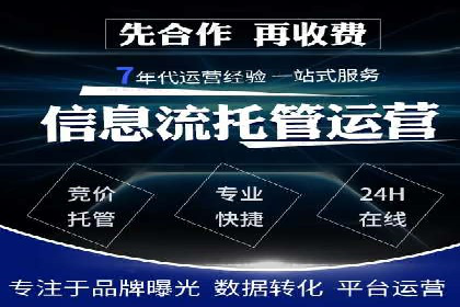 案例剖析：SEM助力企业业绩增长